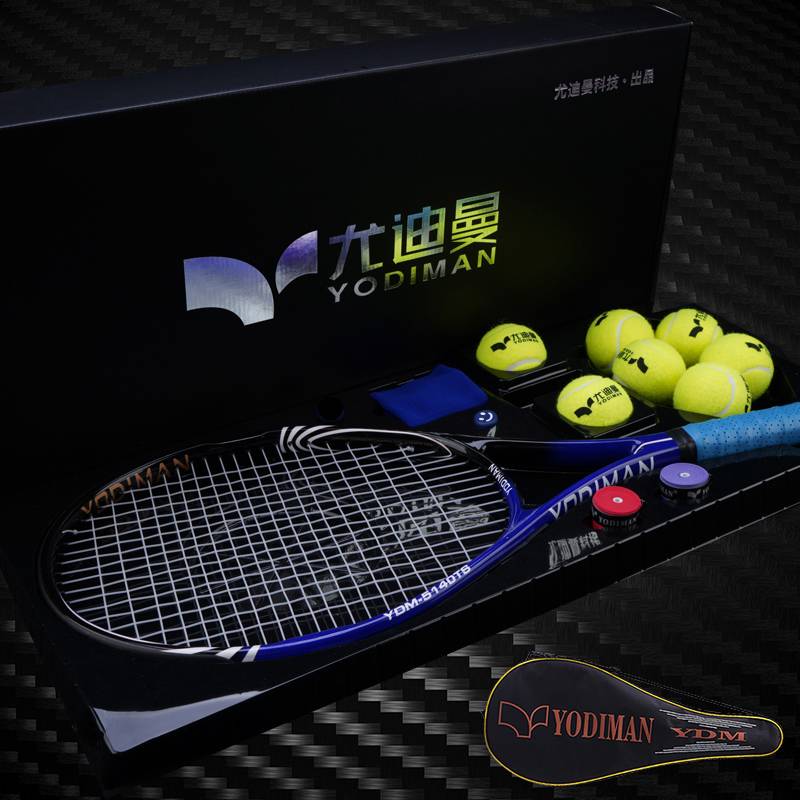 Sea blue tennis box for tennis set (wireless ball, no bottom seat)